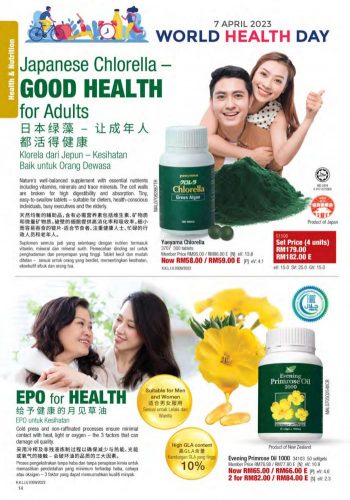 Cosway-Ramadan-Promotion-Catalogue-13-350x500 - Johor Kedah Kelantan Kuala Lumpur Melaka Negeri Sembilan Others Pahang Penang Perak Perlis Promotions & Freebies Putrajaya Sabah Sarawak Selangor Terengganu 