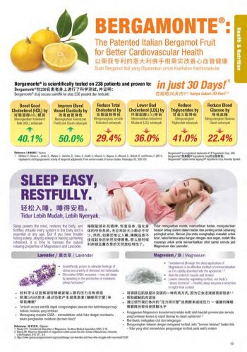 Cosway-Ramadan-Promotion-Catalogue-19-350x500 - Johor Kedah Kelantan Kuala Lumpur Melaka Negeri Sembilan Others Pahang Penang Perak Perlis Promotions & Freebies Putrajaya Sabah Sarawak Selangor Terengganu 
