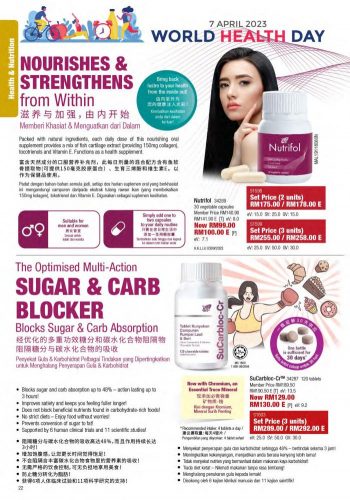 Cosway-Ramadan-Promotion-Catalogue-22-350x500 - Johor Kedah Kelantan Kuala Lumpur Melaka Negeri Sembilan Others Pahang Penang Perak Perlis Promotions & Freebies Putrajaya Sabah Sarawak Selangor Terengganu 
