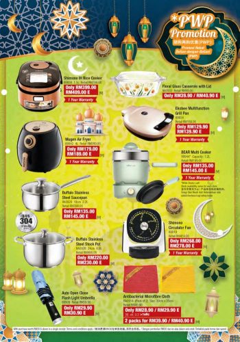 Cosway-Ramadan-Promotion-Catalogue-3-350x500 - Johor Kedah Kelantan Kuala Lumpur Melaka Negeri Sembilan Others Pahang Penang Perak Perlis Promotions & Freebies Putrajaya Sabah Sarawak Selangor Terengganu 