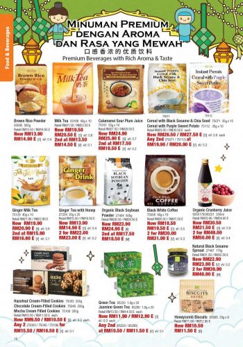 Cosway-Ramadan-Promotion-Catalogue-9-350x500 - Johor Kedah Kelantan Kuala Lumpur Melaka Negeri Sembilan Others Pahang Penang Perak Perlis Promotions & Freebies Putrajaya Sabah Sarawak Selangor Terengganu 