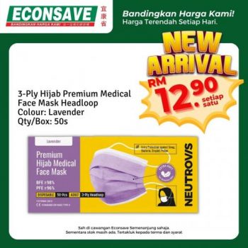 Econsave-Disposable-Face-Mask-New-Arrival-Promotion-4-350x350 - Johor Kedah Kelantan Kuala Lumpur Melaka Negeri Sembilan Pahang Penang Perak Perlis Promotions & Freebies Putrajaya Sabah Supermarket & Hypermarket Terengganu 