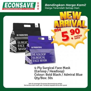 Econsave-Disposable-Face-Mask-New-Arrival-Promotion-6-350x350 - Johor Kedah Kelantan Kuala Lumpur Melaka Negeri Sembilan Pahang Penang Perak Perlis Promotions & Freebies Putrajaya Sabah Supermarket & Hypermarket Terengganu 