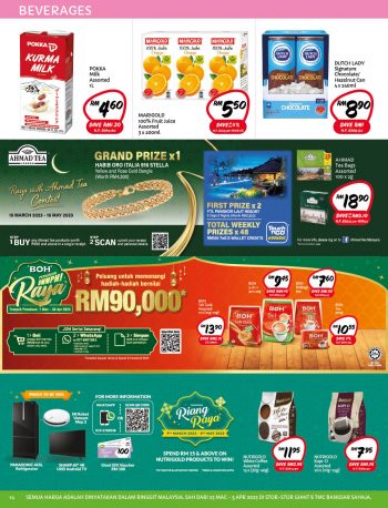 Giant-Ramadan-Special-14-350x458 - Johor Kedah Kelantan Kuala Lumpur Melaka Negeri Sembilan Pahang Penang Perak Perlis Promotions & Freebies Putrajaya Sabah Sarawak Selangor Supermarket & Hypermarket Terengganu 