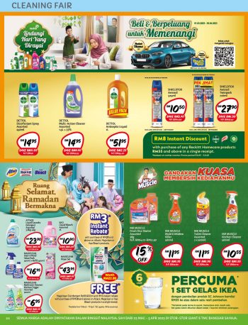 Giant-Ramadan-Special-22-350x458 - Johor Kedah Kelantan Kuala Lumpur Melaka Negeri Sembilan Pahang Penang Perak Perlis Promotions & Freebies Putrajaya Sabah Sarawak Selangor Supermarket & Hypermarket Terengganu 