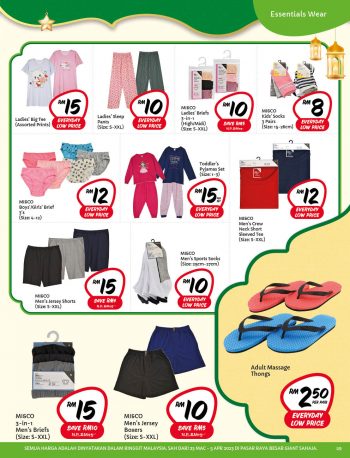 Giant-Ramadan-Special-29-350x458 - Johor Kedah Kelantan Kuala Lumpur Melaka Negeri Sembilan Pahang Penang Perak Perlis Promotions & Freebies Putrajaya Sabah Sarawak Selangor Supermarket & Hypermarket Terengganu 