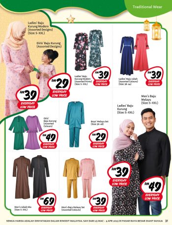 Giant-Ramadan-Special-31-350x458 - Johor Kedah Kelantan Kuala Lumpur Melaka Negeri Sembilan Pahang Penang Perak Perlis Promotions & Freebies Putrajaya Sabah Sarawak Selangor Supermarket & Hypermarket Terengganu 