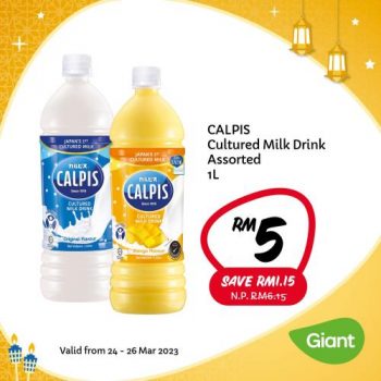 Giant-Weekly-Promotion-1-2-350x350 - Johor Kedah Kelantan Kuala Lumpur Melaka Negeri Sembilan Pahang Penang Perak Perlis Promotions & Freebies Putrajaya Sabah Sarawak Selangor Supermarket & Hypermarket Terengganu 