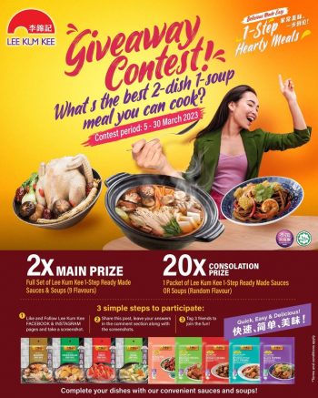 Lee-Kum-Kee-Giveaway-Challenge-350x437 - Events & Fairs Johor Kedah Kelantan Kuala Lumpur Melaka Negeri Sembilan Others Pahang Penang Perak Perlis Putrajaya Sabah Sarawak Selangor Terengganu 
