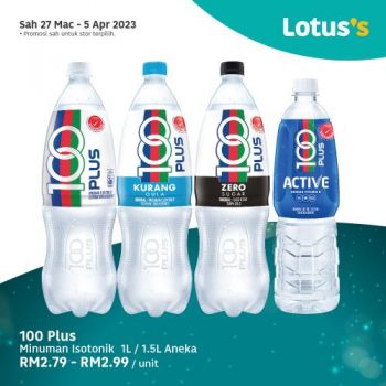 Lotuss-Keperluan-Buka-Puasa-Promotion-15-350x350 - Johor Kedah Kelantan Kuala Lumpur Melaka Negeri Sembilan Pahang Penang Perak Perlis Promotions & Freebies Putrajaya Sabah Sarawak Selangor Supermarket & Hypermarket Terengganu 