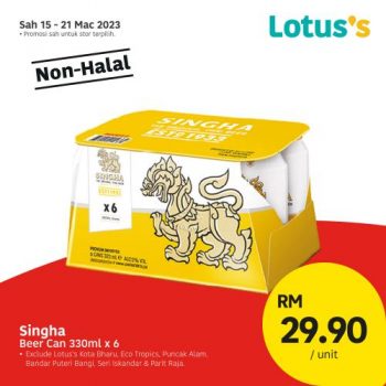 Lotuss-Non-Halal-Items-Promotion-1-1-350x350 - Johor Kedah Kelantan Kuala Lumpur Melaka Negeri Sembilan Pahang Penang Perak Perlis Promotions & Freebies Putrajaya Sabah Sarawak Selangor Supermarket & Hypermarket Terengganu 