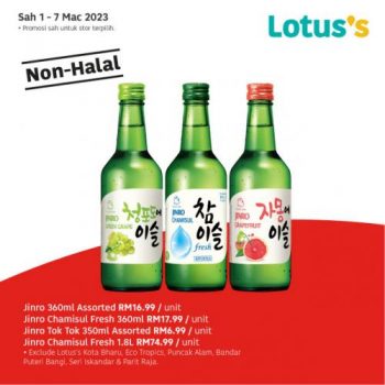 Lotuss-Non-Halal-Items-Promotion-13-350x350 - Johor Kedah Kelantan Kuala Lumpur Melaka Negeri Sembilan Pahang Penang Perak Perlis Promotions & Freebies Putrajaya Sabah Sarawak Selangor Supermarket & Hypermarket Terengganu 