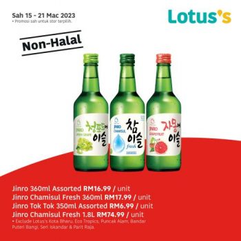 Lotuss-Non-Halal-Items-Promotion-2-1-350x350 - Johor Kedah Kelantan Kuala Lumpur Melaka Negeri Sembilan Pahang Penang Perak Perlis Promotions & Freebies Putrajaya Sabah Sarawak Selangor Supermarket & Hypermarket Terengganu 