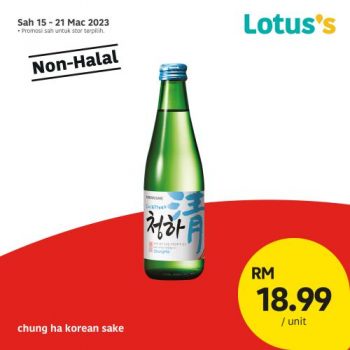 Lotuss-Non-Halal-Items-Promotion-4-1-350x350 - Johor Kedah Kelantan Kuala Lumpur Melaka Negeri Sembilan Pahang Penang Perak Perlis Promotions & Freebies Putrajaya Sabah Sarawak Selangor Supermarket & Hypermarket Terengganu 