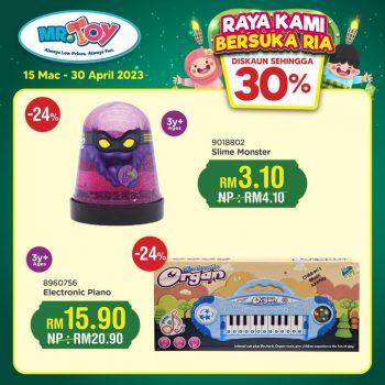 MR-TOY-Hari-Raya-Aidilfitri-2023-Promotion-2-350x350 - Baby & Kids & Toys Johor Kedah Kelantan Kuala Lumpur Melaka Negeri Sembilan Pahang Penang Perak Perlis Promotions & Freebies Putrajaya Sabah Sarawak Selangor Terengganu Toys 