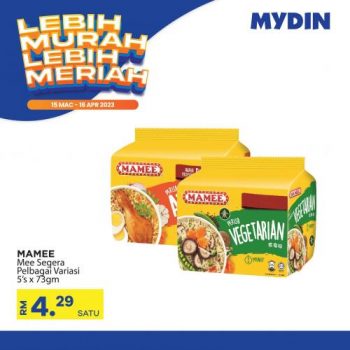 MYDIN-Lebih-Murah-Lebih-Meriah-Promotion-10-1-350x350 - Johor Kedah Kelantan Kuala Lumpur Melaka Negeri Sembilan Pahang Penang Perak Perlis Promotions & Freebies Putrajaya Sabah Sarawak Selangor Supermarket & Hypermarket Terengganu 