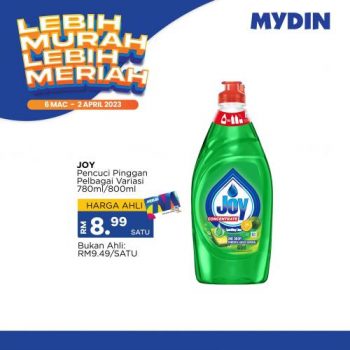 MYDIN-Lebih-Murah-Lebih-Meriah-Promotion-10-350x350 - Johor Kedah Kelantan Kuala Lumpur Melaka Negeri Sembilan Pahang Penang Perak Perlis Promotions & Freebies Putrajaya Selangor Supermarket & Hypermarket Terengganu 
