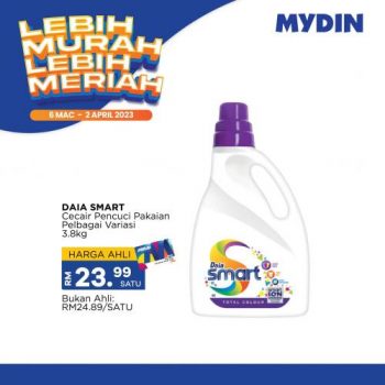 MYDIN-Lebih-Murah-Lebih-Meriah-Promotion-18-350x350 - Johor Kedah Kelantan Kuala Lumpur Melaka Negeri Sembilan Pahang Penang Perak Perlis Promotions & Freebies Putrajaya Selangor Supermarket & Hypermarket Terengganu 