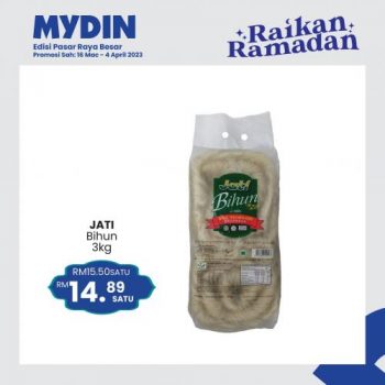 MYDIN-Raikan-Ramadan-Instant-Food-Promotion-12-350x350 - Johor Kedah Kelantan Kuala Lumpur Melaka Negeri Sembilan Pahang Penang Perak Perlis Promotions & Freebies Putrajaya Selangor Supermarket & Hypermarket Terengganu 