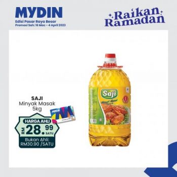 MYDIN-Raikan-Ramadan-Instant-Food-Promotion-8-350x350 - Johor Kedah Kelantan Kuala Lumpur Melaka Negeri Sembilan Pahang Penang Perak Perlis Promotions & Freebies Putrajaya Selangor Supermarket & Hypermarket Terengganu 