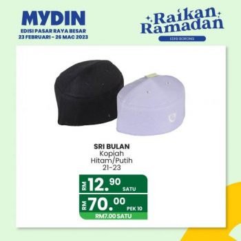 MYDIN-Raikan-Ramadan-Promotion-1-350x350 - Johor Kedah Kelantan Kuala Lumpur Melaka Negeri Sembilan Pahang Penang Perak Perlis Promotions & Freebies Putrajaya Selangor Supermarket & Hypermarket Terengganu 