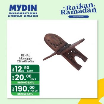 MYDIN-Raikan-Ramadan-Promotion-10-350x350 - Johor Kedah Kelantan Kuala Lumpur Melaka Negeri Sembilan Pahang Penang Perak Perlis Promotions & Freebies Putrajaya Selangor Supermarket & Hypermarket Terengganu 