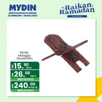 MYDIN-Raikan-Ramadan-Promotion-11-350x350 - Johor Kedah Kelantan Kuala Lumpur Melaka Negeri Sembilan Pahang Penang Perak Perlis Promotions & Freebies Putrajaya Selangor Supermarket & Hypermarket Terengganu 