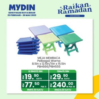 MYDIN-Raikan-Ramadan-Promotion-12-350x350 - Johor Kedah Kelantan Kuala Lumpur Melaka Negeri Sembilan Pahang Penang Perak Perlis Promotions & Freebies Putrajaya Selangor Supermarket & Hypermarket Terengganu 