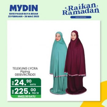 MYDIN-Raikan-Ramadan-Promotion-13-350x350 - Johor Kedah Kelantan Kuala Lumpur Melaka Negeri Sembilan Pahang Penang Perak Perlis Promotions & Freebies Putrajaya Selangor Supermarket & Hypermarket Terengganu 