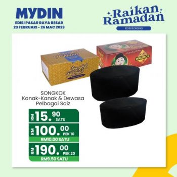 MYDIN-Raikan-Ramadan-Promotion-2-350x350 - Johor Kedah Kelantan Kuala Lumpur Melaka Negeri Sembilan Pahang Penang Perak Perlis Promotions & Freebies Putrajaya Selangor Supermarket & Hypermarket Terengganu 
