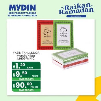 MYDIN-Raikan-Ramadan-Promotion-4-350x350 - Johor Kedah Kelantan Kuala Lumpur Melaka Negeri Sembilan Pahang Penang Perak Perlis Promotions & Freebies Putrajaya Selangor Supermarket & Hypermarket Terengganu 