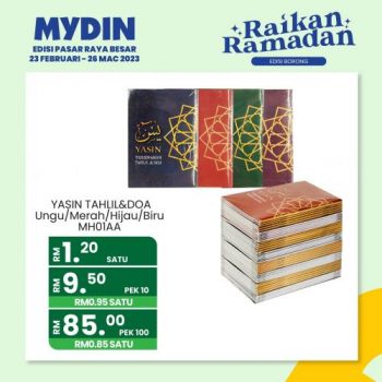 MYDIN-Raikan-Ramadan-Promotion-5-350x350 - Johor Kedah Kelantan Kuala Lumpur Melaka Negeri Sembilan Pahang Penang Perak Perlis Promotions & Freebies Putrajaya Selangor Supermarket & Hypermarket Terengganu 