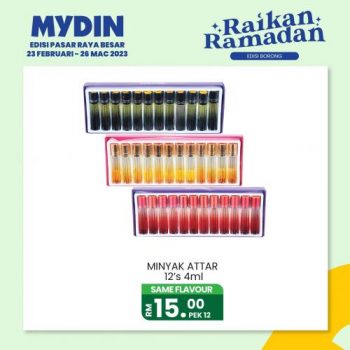 MYDIN-Raikan-Ramadan-Promotion-6-350x350 - Johor Kedah Kelantan Kuala Lumpur Melaka Negeri Sembilan Pahang Penang Perak Perlis Promotions & Freebies Putrajaya Selangor Supermarket & Hypermarket Terengganu 