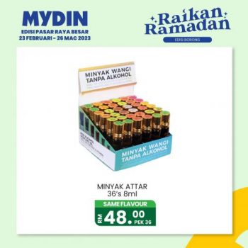 MYDIN-Raikan-Ramadan-Promotion-8-350x350 - Johor Kedah Kelantan Kuala Lumpur Melaka Negeri Sembilan Pahang Penang Perak Perlis Promotions & Freebies Putrajaya Selangor Supermarket & Hypermarket Terengganu 