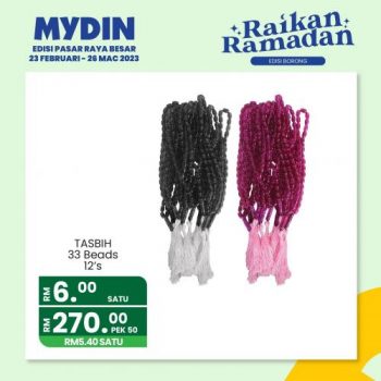 MYDIN-Raikan-Ramadan-Promotion-9-350x350 - Johor Kedah Kelantan Kuala Lumpur Melaka Negeri Sembilan Pahang Penang Perak Perlis Promotions & Freebies Putrajaya Selangor Supermarket & Hypermarket Terengganu 