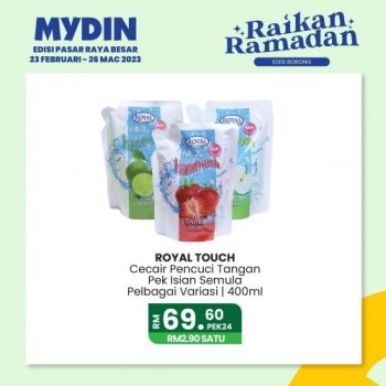MYDIN-Raikan-Ramadan-Wholesale-Promotion-3-350x350 - Johor Kedah Kelantan Kuala Lumpur Melaka Negeri Sembilan Pahang Penang Perak Perlis Promotions & Freebies Putrajaya Selangor Supermarket & Hypermarket Terengganu 