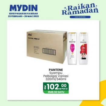 MYDIN-Raikan-Ramadan-Wholesale-Promotion-4-350x350 - Johor Kedah Kelantan Kuala Lumpur Melaka Negeri Sembilan Pahang Penang Perak Perlis Promotions & Freebies Putrajaya Selangor Supermarket & Hypermarket Terengganu 