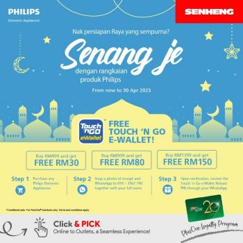 Senheng-Philips-Raya-Promotion-350x350 - Electronics & Computers Home Appliances IT Gadgets Accessories Johor Kedah Kelantan Kuala Lumpur Melaka Negeri Sembilan Pahang Penang Perak Perlis Promotions & Freebies Putrajaya Sabah Sarawak Selangor Terengganu 