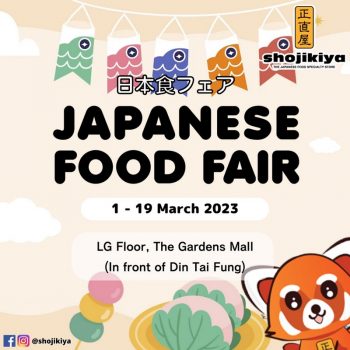 Shojikiya-Japanese-Food-Fair-350x350 - Beverages Events & Fairs Food , Restaurant & Pub Kuala Lumpur Selangor 