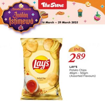 The-Store-Ramadan-Confectionery-Snack-Promotion-14-350x350 - Johor Kedah Kelantan Kuala Lumpur Melaka Negeri Sembilan Pahang Penang Perak Perlis Promotions & Freebies Putrajaya Sabah Sarawak Selangor Supermarket & Hypermarket Terengganu 