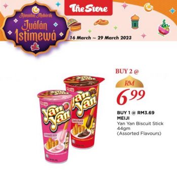 The-Store-Ramadan-Confectionery-Snack-Promotion-9-350x350 - Johor Kedah Kelantan Kuala Lumpur Melaka Negeri Sembilan Pahang Penang Perak Perlis Promotions & Freebies Putrajaya Sabah Sarawak Selangor Supermarket & Hypermarket Terengganu 