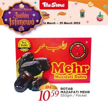 The-Store-Ramadan-Kurma-Promotion-3-350x350 - Johor Kedah Kelantan Kuala Lumpur Melaka Negeri Sembilan Pahang Penang Perak Perlis Promotions & Freebies Putrajaya Sabah Sarawak Selangor Supermarket & Hypermarket Terengganu 