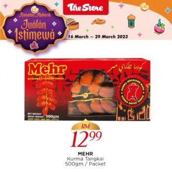 The-Store-Ramadan-Kurma-Promotion-5-350x350 - Johor Kedah Kelantan Kuala Lumpur Melaka Negeri Sembilan Pahang Penang Perak Perlis Promotions & Freebies Putrajaya Sabah Sarawak Selangor Supermarket & Hypermarket Terengganu 