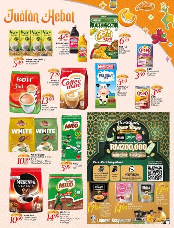 The-Store-Ramadan-Promotion-Catalogue-10-350x458 - Johor Kedah Kelantan Kuala Lumpur Melaka Negeri Sembilan Pahang Penang Perak Perlis Promotions & Freebies Putrajaya Sabah Sarawak Selangor Supermarket & Hypermarket Terengganu