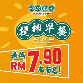 Two-Tigers-Classic-Set-Menu-Special-1-350x350 - Beverages Food , Restaurant & Pub Promotions & Freebies Selangor 