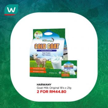 Watsons-Persediaan-Ramadan-Promotion-8-350x349 - Beauty & Health Health Supplements Johor Kedah Kelantan Kuala Lumpur Melaka Negeri Sembilan Online Store Pahang Penang Perak Perlis Personal Care Promotions & Freebies Putrajaya Sabah Sales Happening Now In Malaysia Sarawak Selangor Terengganu 