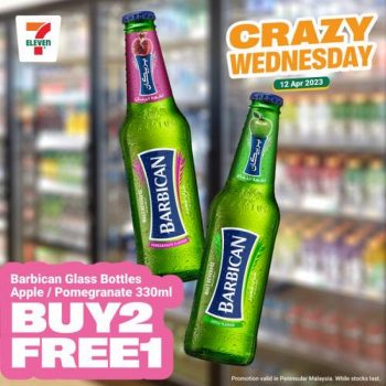 7-Eleven-Crazy-Wednesday-Promotion-1-350x350 - Johor Kedah Kelantan Kuala Lumpur Melaka Negeri Sembilan Pahang Penang Perak Perlis Promotions & Freebies Putrajaya Sabah Sarawak Selangor Supermarket & Hypermarket Terengganu 