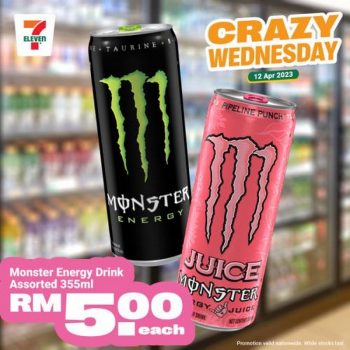 7-Eleven-Crazy-Wednesday-Promotion-15-350x350 - Johor Kedah Kelantan Kuala Lumpur Melaka Negeri Sembilan Pahang Penang Perak Perlis Promotions & Freebies Putrajaya Sabah Sarawak Selangor Supermarket & Hypermarket Terengganu 