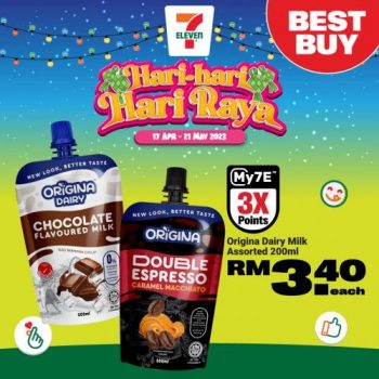 7-Eleven-Hari-Raya-Promotion-13-350x350 - Johor Kedah Kelantan Kuala Lumpur Melaka Negeri Sembilan Pahang Penang Perak Perlis Promotions & Freebies Putrajaya Sabah Sarawak Selangor Supermarket & Hypermarket Terengganu 