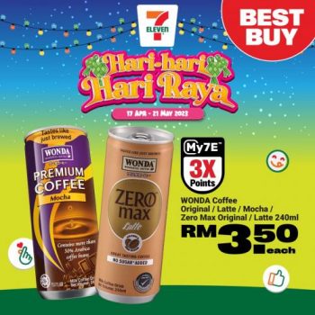 7-Eleven-Hari-Raya-Promotion-14-350x350 - Johor Kedah Kelantan Kuala Lumpur Melaka Negeri Sembilan Pahang Penang Perak Perlis Promotions & Freebies Putrajaya Sabah Sarawak Selangor Supermarket & Hypermarket Terengganu 